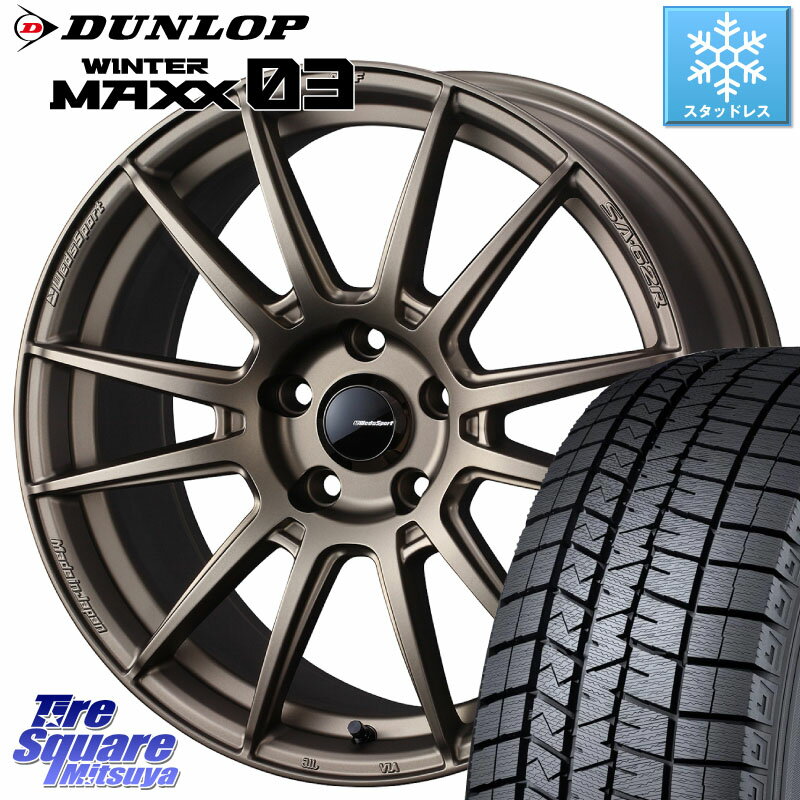 DUNLOP ウィンターマックス03 WM03 ダンロップ スタッドレス 225/55R17 WEDS WedsSport SA-62R ホイール 17インチ 17 X 7.0J +40 5穴 114.3