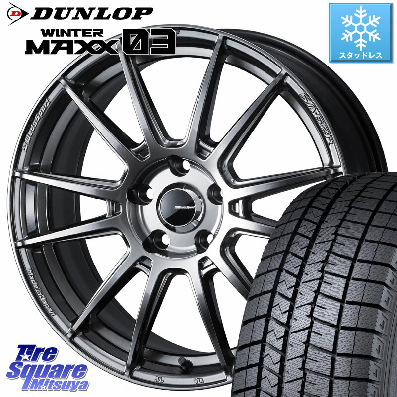 DUNLOP ウィンターマックス03 WM03 ダンロップ スタッドレス SUV 205/55R17 WEDS WedsSport SA-62R ホイール 17インチ 17 X 7.5J +45 5穴 114.3 MAZDA3 ステップワゴン VOXY