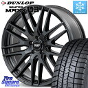 DUNLOP ウィンターマックス03 WM03 ダンロップ スタッドレス 225/60R17 MANARAY MID RMP-029F ホイール 17インチ 17 X 7.0J(M14B) +40 5穴 114.3 レクサスLBX(2)
