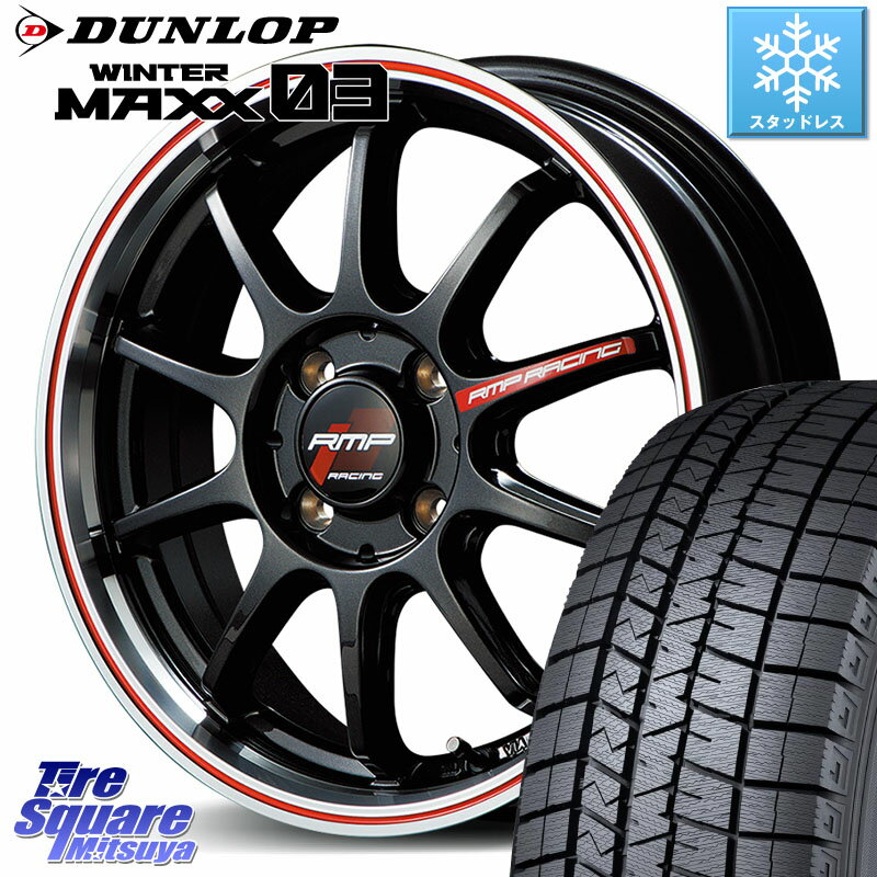 DUNLOP ウィンターマックス03 WM03 ダンロップ スタッドレス ミツヤ 205/45R17 MANARAY MID RMP RACING R10 ホイール 17インチ 17 X 7.0J +45 4穴 100 アクア アクア クロスオーバー