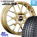 DUNLOP ウィンターマックス03 WM03 ダンロップ スタッドレス 165/50R15 BBS RP 鍛造1ピース ホイール 15インチ 15 X 5.0J +45 4穴 100 コペン