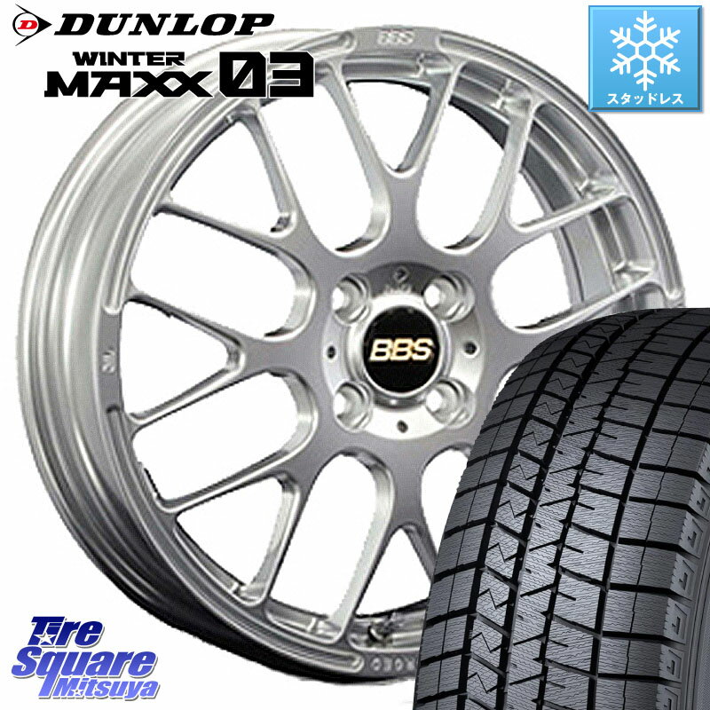 DUNLOP ウィンターマックス03 WM03 ダンロップ スタッドレス 165/50R16 BBS RP 鍛造1ピース ホイール 16インチ 16 X 5.0J +45 4穴 100 コペン