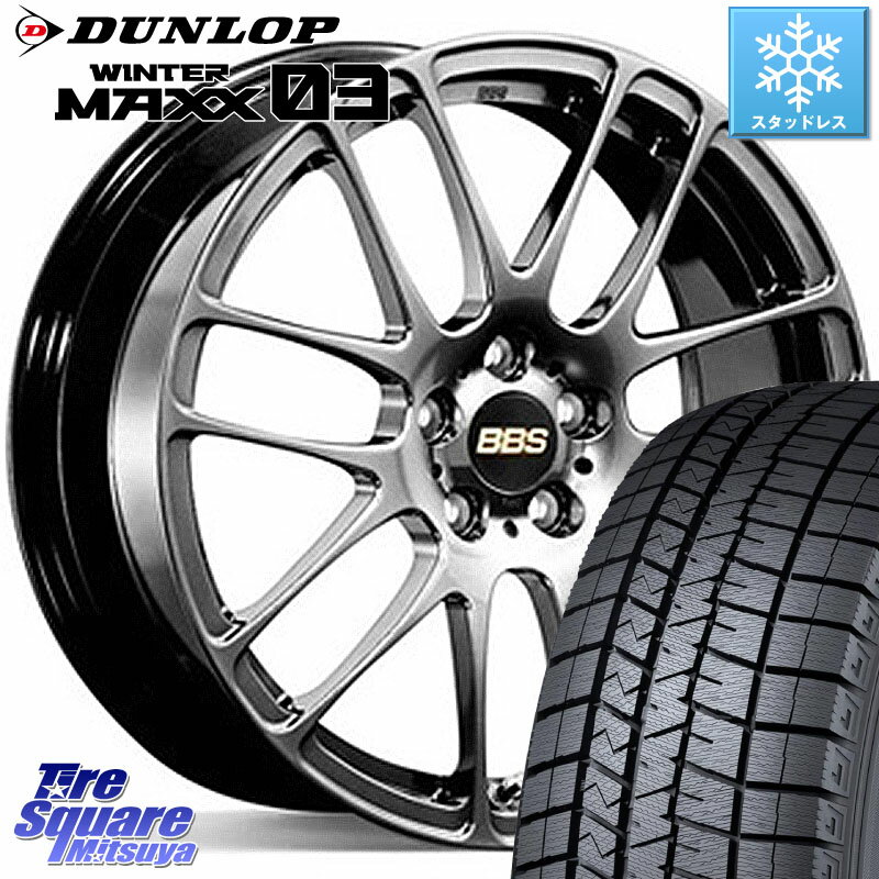 DUNLOP ウィンターマックス03 WM03 ダンロップ スタッドレス 195/50R16 BBS RE-L2 鍛造1ピース DB ホイール 16インチ 16 X 6.5J +44 4穴 100 フィット ヤリス ロードスター