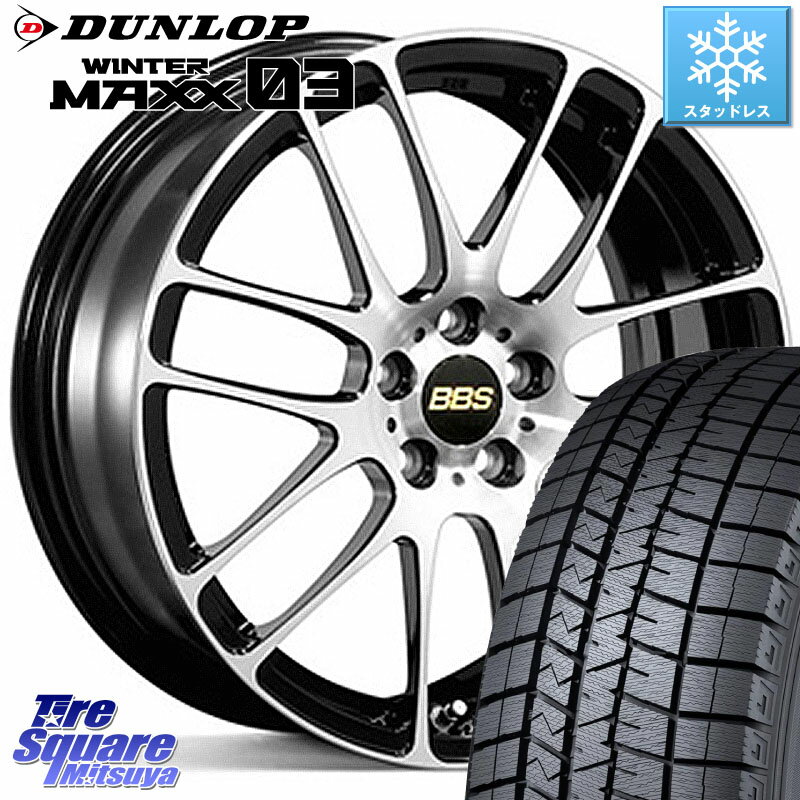 DUNLOP ウィンターマックス03 WM03 ダンロップ スタッドレス 195/45R16 BBS RE-L2 鍛造1ピース ホイール 16インチ 16 X 6.5J +40 4穴 100 サクシード ロードスター