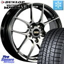 DUNLOP ウィンターマックス03 WM03 ダンロップ スタッドレス 215/40R18 BBS RF 鍛造1ピース DB ホイール 18インチ 18 X 7.5J 48 4穴 100