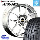 DUNLOP ウィンターマックス03 エクストラロード WM03 ダンロップ スタッドレス 225/40R18 BBS RF 鍛造1ピース ホイール 18インチ 18 X 8.0J +43 5穴 114.3 ヤリス