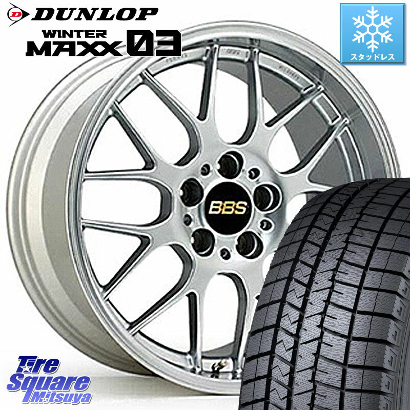 DUNLOP ウィンターマックス03 WM03 ダンロップ スタッドレス 195/45R17 BBS RG-R 鍛造1ピース ホイール 17インチ 17 X 7.0J +45 4穴 100 アクア フィット ヤリス ロードスター