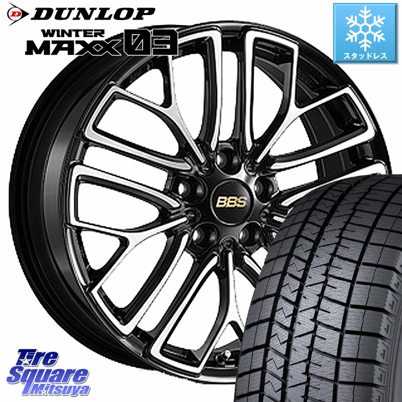 DUNLOP ウィンターマックス03 エクストラロード WM03 ダンロップ スタッドレス 225/40R18 BBS RE-X 鍛造1ピース ホイール 18インチ 18 X 8.0J +44 5穴 114.3 ヤリス