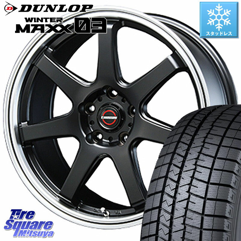 DUNLOP ウィンターマックス03 WM03 ダンロップ スタッドレス SUV 205/55R17 BLEST EUROMAGIC Type S-07 ホイール 17インチ 17 X 7.5J +48 5穴 114.3 MAZDA3