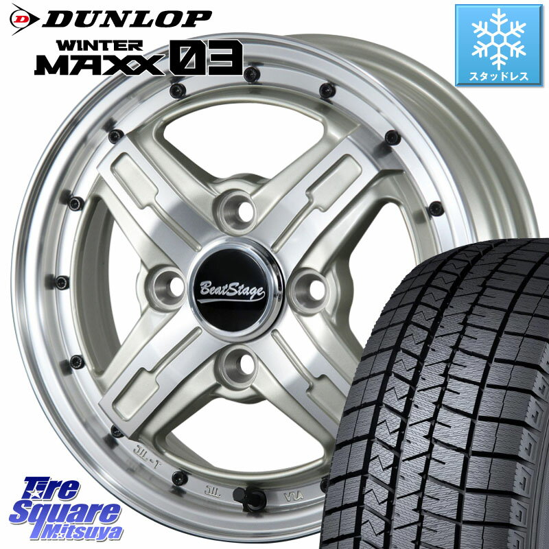 DUNLOP ウィンターマックス03 WM03 ダンロップ スタッドレス 155/70R13 BLEST Beat Stage FS-C ホイール 13インチ 13 X 4.0J +43 4穴 100