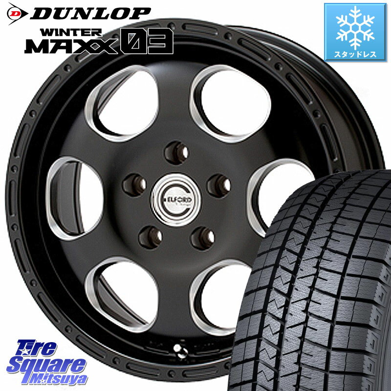 DUNLOP ウィンターマックス03 WM03 ダンロップ スタッドレス 205/55R16 MEIWA Blood Stock One Piece ホイール 16インチ 16 X 7.0J +45 5穴 100 プリウス 86 カローラスポーツ