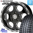 DUNLOP ウィンターマックス03 WM03 ダンロップ スタッドレス 215/55R16 MEIWA Blood Stock One Piece ホイール 16インチ 16 X 7.0J +35 5穴 114.3