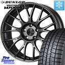 DUNLOP ウィンターマックス03 エクストラロード WM03 ダンロップ スタッドレス 245/40R19 KYOHO ENKEI エンケイ PerformanceLine PFM1 19インチ 19 X 8.0J +45 5穴 114.3