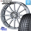 DUNLOP ウィンターマックス03 WM03 ダンロップ スタッドレス 215/45R18 ENKEI エンケイ PerformanceLine PF03 ホイール 18 X 7.0J +48 5穴 100 ライズ ハイブリッド車