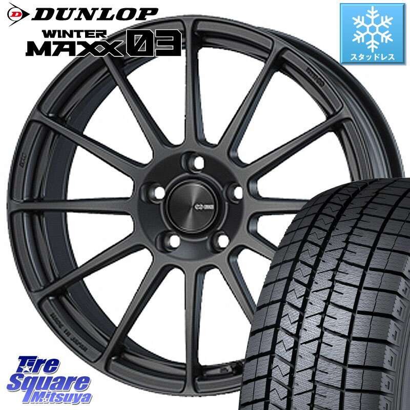 DUNLOP ウィンターマックス03 WM03 ダンロップ スタッドレス 205/55R16 ENKEI エンケイ PerformanceLine PF03 (MD) ホイール 16 X 6.5J(MB W246) +45 5穴 112 メルセデスベンツ Bクラス