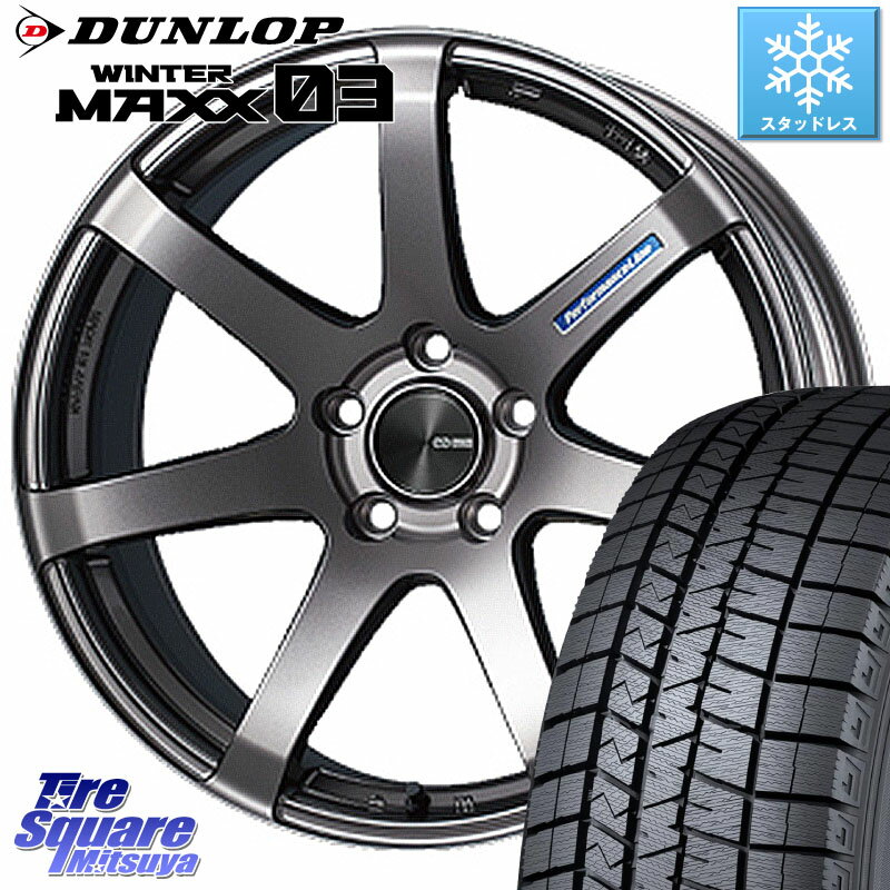 DUNLOP ウィンターマックス03 WM03 ダンロップ スタッドレス 195/50R16 KYOHO ENKEI エンケイ PerformanceLine PF07 DS ホイール 16 X 7.0J +43 4穴 100 ヤリス ロードスター