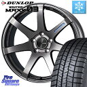 DUNLOP ウィンターマックス03 WM03 ダンロップ スタッドレス 225/40R18 ENKEI エンケイ PerformanceLine PF07 DS ホイール 18 X 8.0J(BMW F40) 50 5穴 112 BMW 1シリーズ