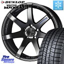 DUNLOP ウィンターマックス03 WM03 ダンロップ スタッドレス 245/45R19 KYOHO ENKEI エンケイ PerformanceLine PF07 -COLORS- 19 X 8.0J +45 5穴 114.3