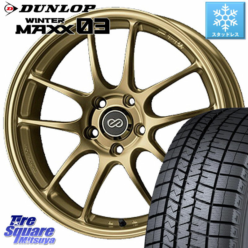 DUNLOP ウィンターマックス03 WM03 ダンロップ スタッドレス 225/45R18 ENKEI エンケイ PerformanceLine PF01 ゴールド ホイール 18 X 8.0J +45 5穴 114.3 ステップワゴン RX-8