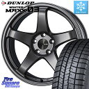 DUNLOP ウィンターマックス03 WM03 ダンロップ スタッドレス 215/45R18 ENKEI エンケイ PerformanceLine PF05 DS 18インチ 18 X 7.5J +48 5穴 100