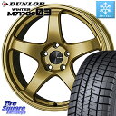 ANA DUNLOP EB^[}bNX03 WM03 _bv X^bhX 195/55R16 ENKEI GPC PerformanceLine PF05 16C` 16 X 6.5J +50 4 100