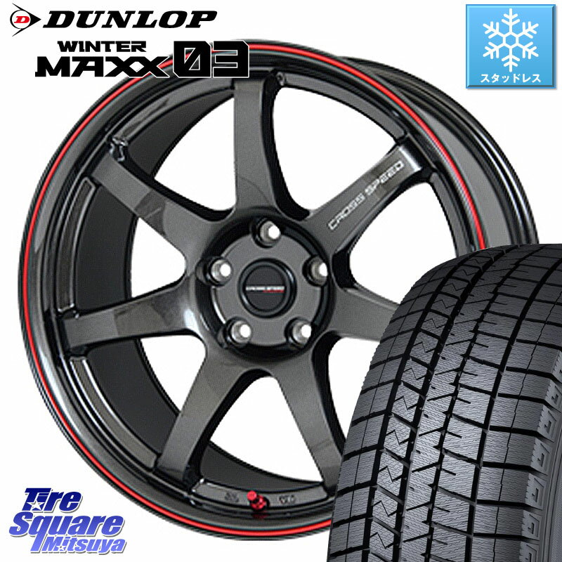 DUNLOP ウィンターマックス03 WM03 ダンロップ スタッドレス 225/55R17 HotStuff クロススピード CR7 CR-7 軽量 ホイール 17インチ 17 X 7.0J +38 5穴 114.3