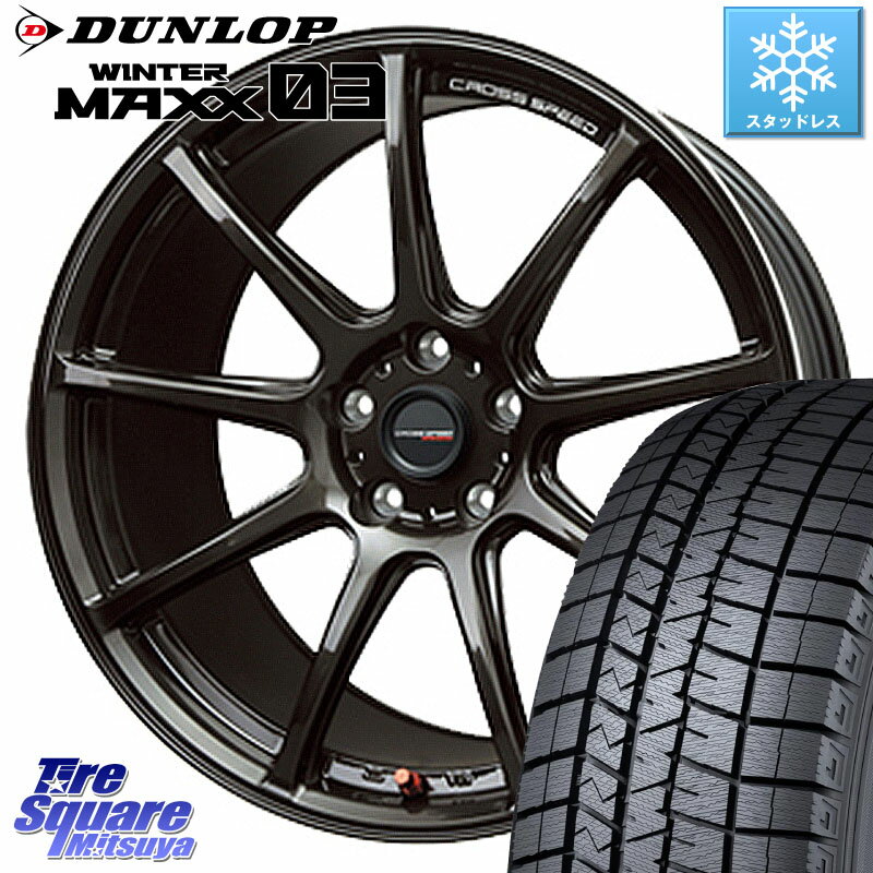 DUNLOP ウィンターマックス03 WM03 ダンロップ スタッドレス 215/45R18 HotStuff クロススピード RS9 RS-9 軽量 ホイール 18インチ 18 X 7.5J +48 5穴 114.3 MAZDA3 リーフ VOXY