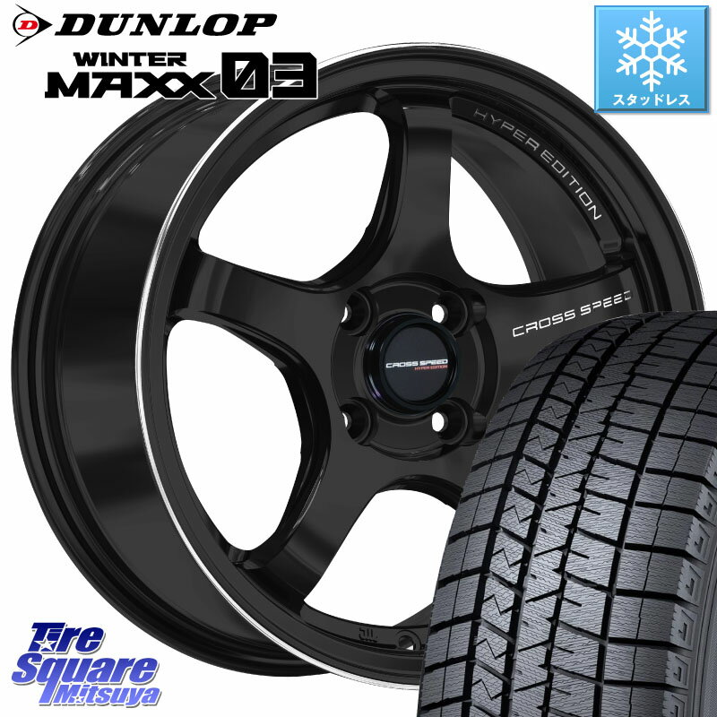 DUNLOP ウィンターマックス03 WM03 ダンロップ スタッドレス 165/55R15 HotStuff クロススピード CR5 CR-5 軽量 BK ホイール 15インチ 15 X 4.5J +45 4穴 100