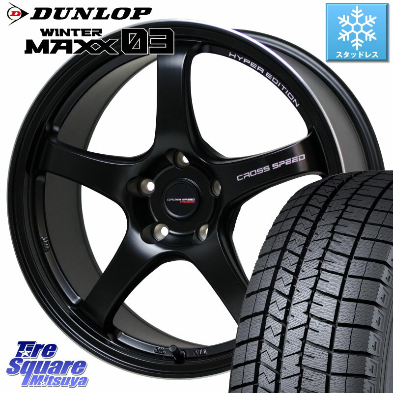 DUNLOP ウィンターマックス03 WM03 ダンロップ スタッドレス SUV 205/55R17 HotStuff クロススピード CR5 CR-5 軽量 BK ホイール 17インチ 17 X 7.5J +45 5穴 114.3 MAZDA3 ステップワゴン VOXY