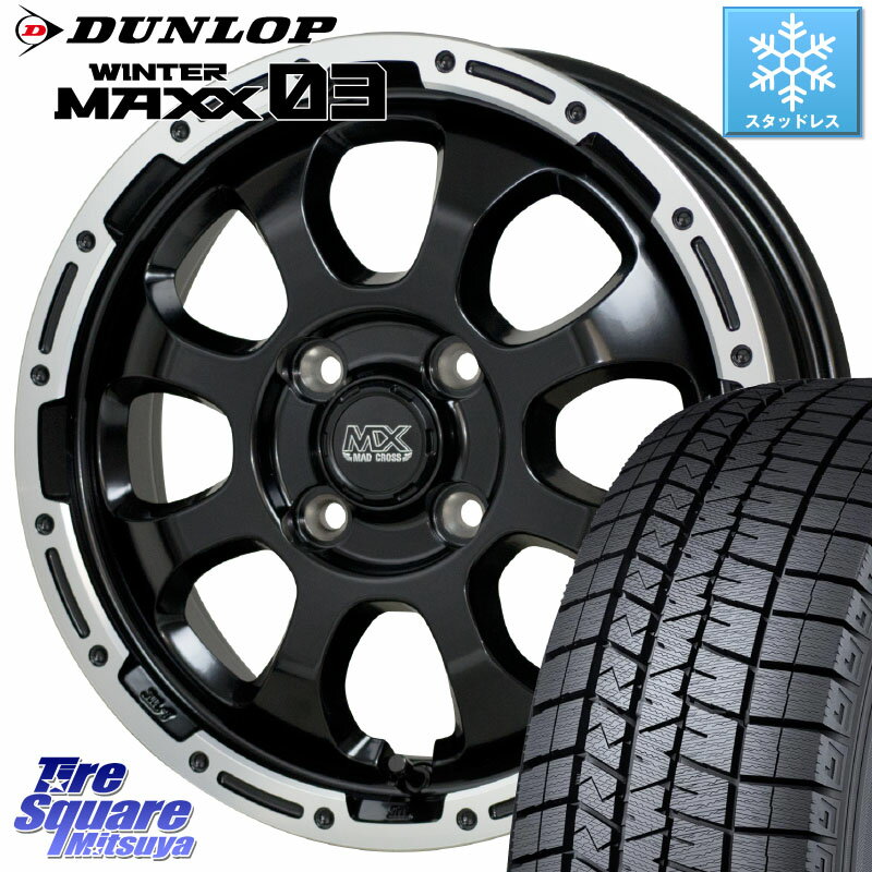 DUNLOP ウィンターマックス03 WM03 ダンロップ スタッドレス 195/45R16 HotStuff マッドクロス グレイス BK 4H ホイール 16インチ 16 X 6.0J +42 4穴 100 サクシード ルーミー