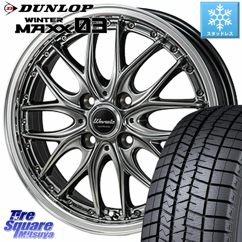 DUNLOP ウィンターマックス03 WM03 ダンロップ スタッドレス 165/55R15 MONZA Warwic DEEPRAND ホイール 15 X 4.5J +45 4穴 100