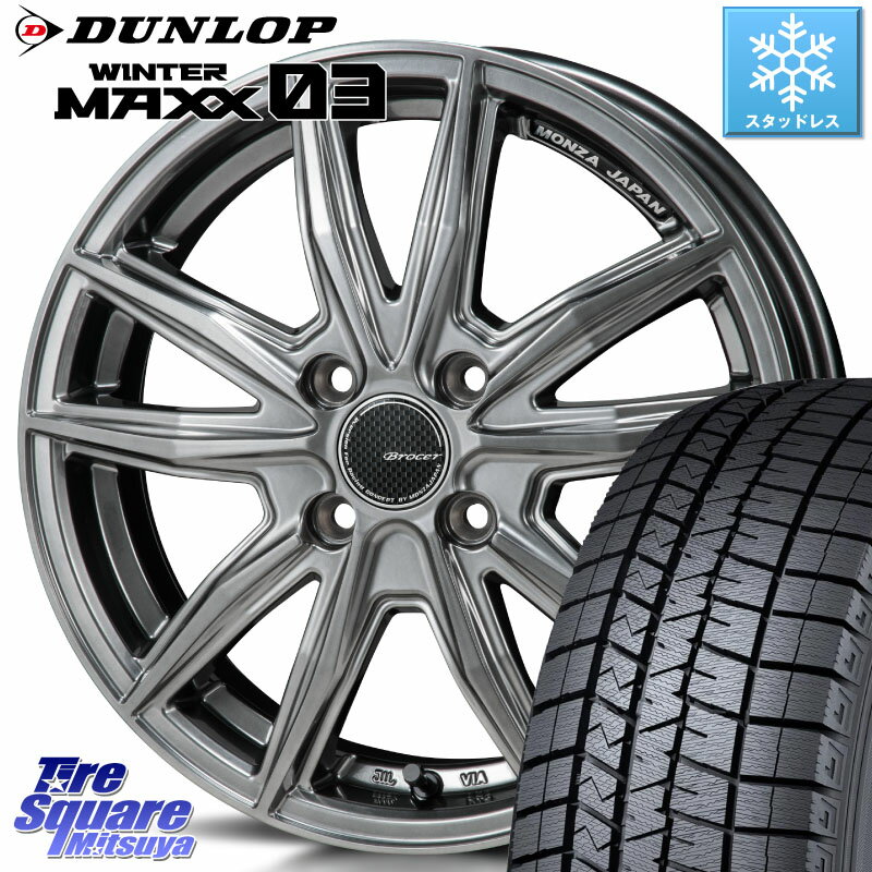 DUNLOP ウィンターマックス03 WM03 ダンロップ スタッドレス 165/50R16 MONZA R-VERSION BROCER ホイール 16インチ 16 X 5.0J +45 4穴 100 コペン