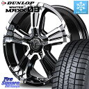 DUNLOP ウィンターマックス03 WM03 ダンロップ スタッドレス 225/60R17 MANARAY MID ナイトロパワー CROSS CLAW ホイール 17インチ 17 X 7.0J +40 5穴 114.3 アルファード エクストレイル デリカ D5 D:5