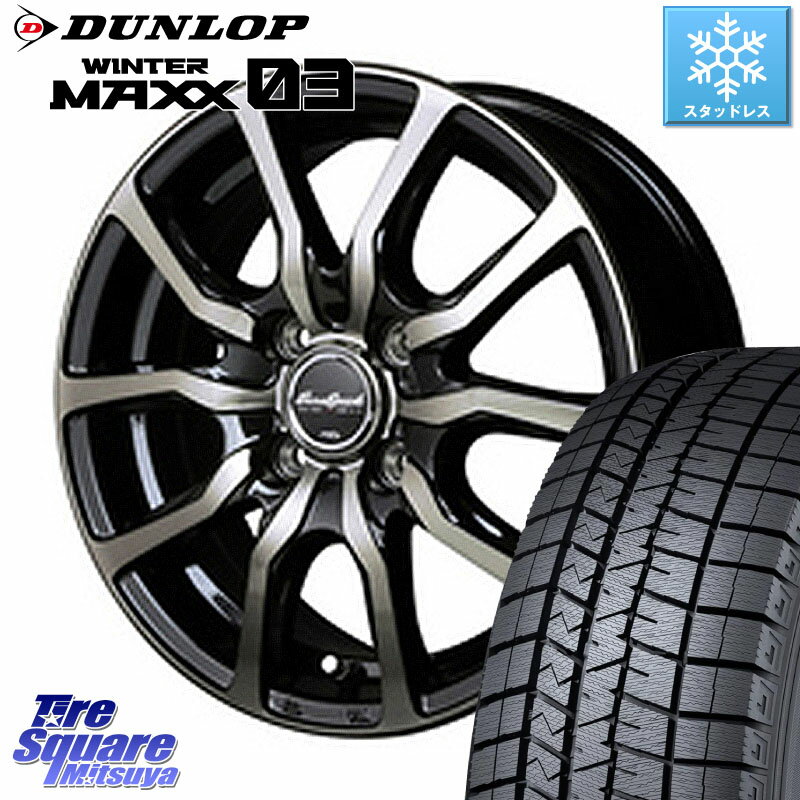 DUNLOP ウィンターマックス03 WM03 ダンロップ スタッドレス 155/70R13 MANARAY MID EuroSpeed D.C.52 ホイール 13 X 4.0J +43 4穴 100