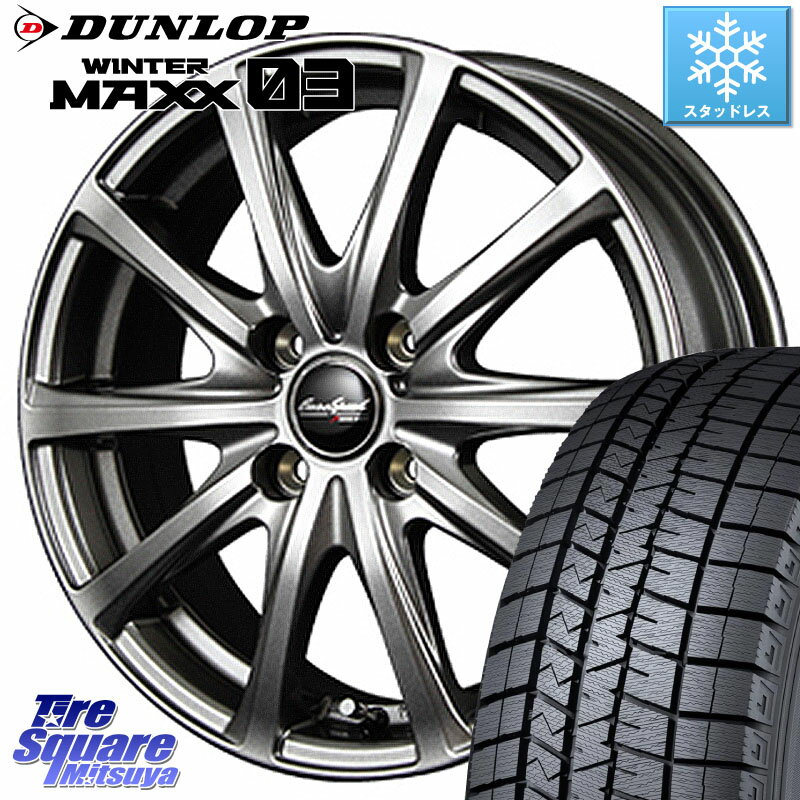 DUNLOP ウィンターマックス03 WM03 ダンロップ スタッドレス 165/70R13 MANARAY MID EuroSpeed ユーロスピード V25 ホイール 13インチ 13 X 5.0J +35 4穴 100