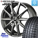 DUNLOP ウィンターマックス03 WM03 ダンロップ スタッドレス 215/45R17 MANARAY MID EuroSpeed ユーロスピード V25 ホイール 17インチ 17 X 7.0J +48 5穴 114.3 セレナ ステップワゴン セレナ