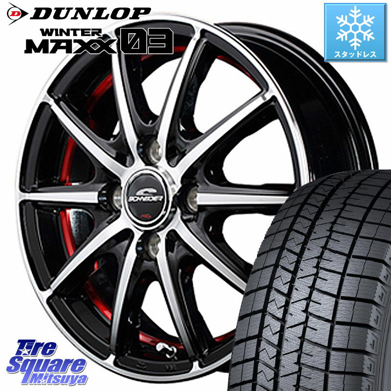 DUNLOP ウィンターマックス03 WM03 ダンロップ スタッドレス 165/55R14 MANARAY MID SCHNEIDER シュナイダー SX2 SX-2 ホイール 14 X 4.5J +45 4穴 100 ゼスト