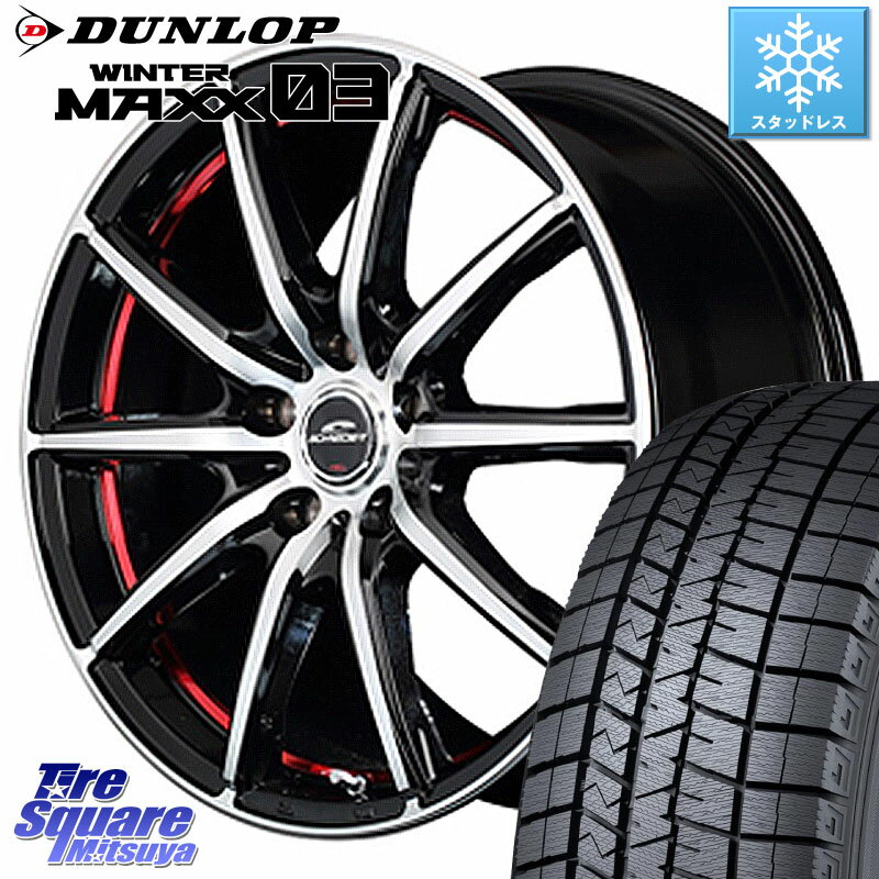 DUNLOP ウィンターマックス03 WM03 ダンロップ スタッドレス 225/50R17 MANARAY MID SCHNEIDER シュナイダー SX2 SX-2 ホイール 17 X 7.0J +38 5穴 114.3 RX-8