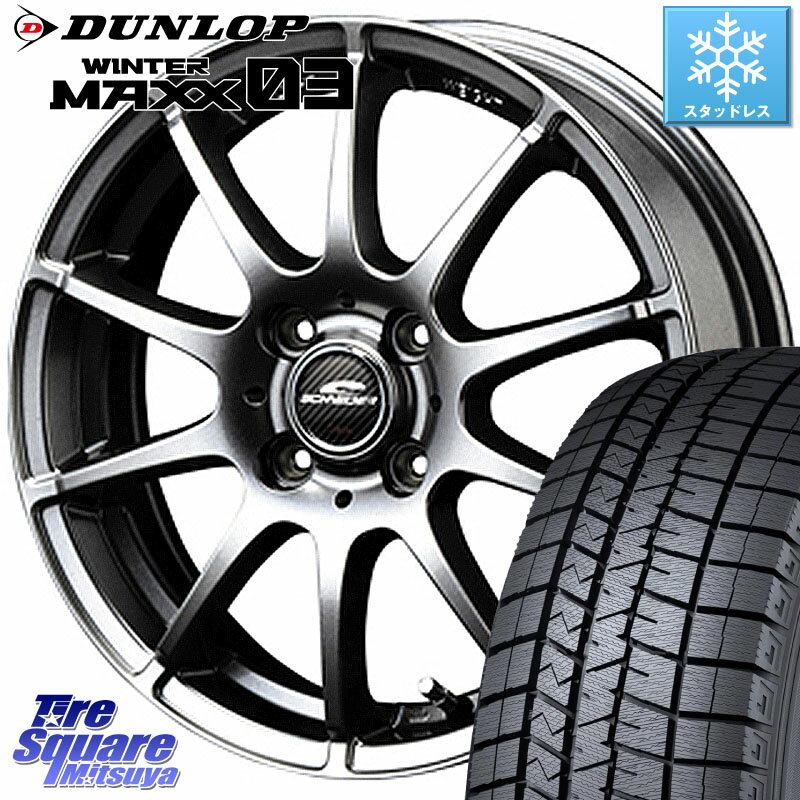 DUNLOP ウィンターマックス03 WM03 ダンロップ スタッドレス 145/80R13 MANARAY MID SCHNEIDER StaG スタッグ ホイール 13インチ 13 X 4.0J +42 4穴 100