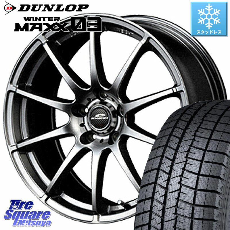 DUNLOP ウィンターマックス03 WM03 ダンロップ スタッドレス 215/40R18 MANARAY MID SCHNEIDER StaG スタッグ ホイール 18インチ 18 X 7.0J +48 5穴 100 プリウス 86