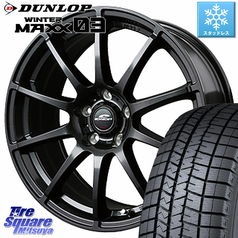 DUNLOP ウィンターマックス03 WM03 ダンロップ スタッドレス 225/65R17 MANARAY MID SCHNEIDER StaG スタッグ ガンメタ ホイール 17インチ 17 X 7.0J +38 5穴 114.3 RAV4 エクストレイル NX アウトバック