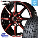 DUNLOP ウィンターマックス03 WM03 ダンロップ スタッドレス 185/55R15 MANARAY MID Euro Speed S810 レッド ホイール 15インチ 15 X 5.5J +45 4穴 100 フィット ノート