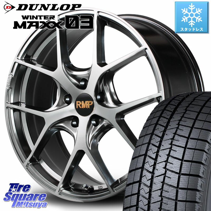 DUNLOP ウィンターマックス03 WM03 ダンロップ スタッドレス 245/45R18 MANARAY MID RMP - 025F ホイール 18インチ 18 X 8.0J +42 5穴 114.3