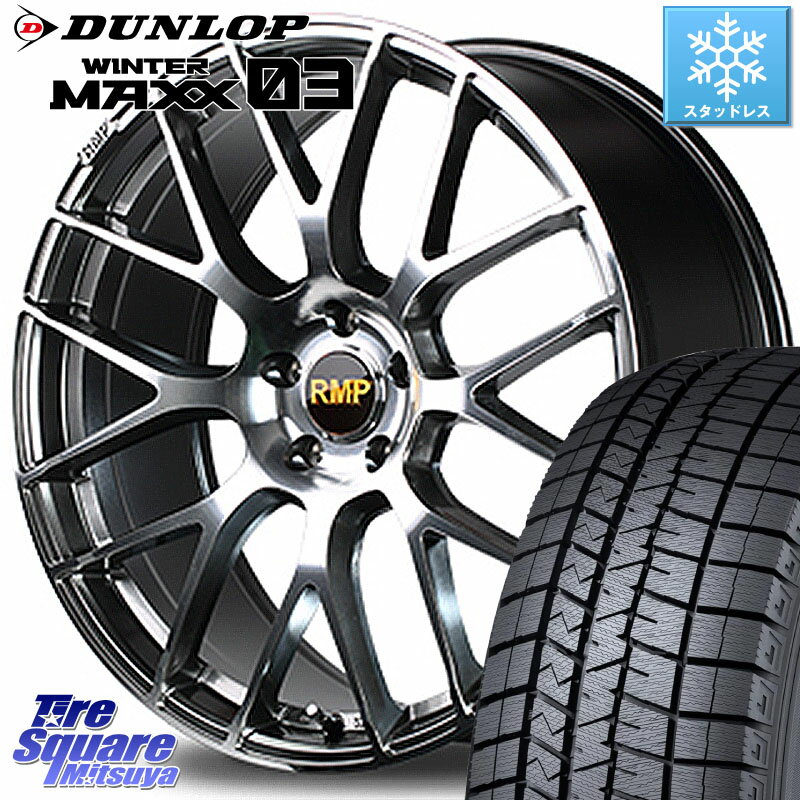 DUNLOP ウィンターマックス03 WM03 ダンロップ スタッドレス SUV 235/55R19 MANARAY MID RMP - 028F ホイール 19インチ 19 X 8.0J +42 5穴 114.3 エクストレイル