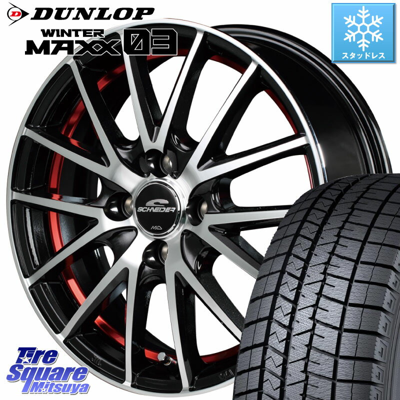 DUNLOP ウィンターマックス03 WM03 ダンロップ スタッドレス 155/70R13 MANARAY MID SCHNEIDER シュナイダー RX27 RX-27 ホイール 4本 13インチ 13 X 4.0J +43 4穴 100