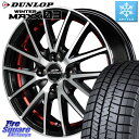 DUNLOP ウィンターマックス03 WM03 ダンロップ スタッドレス 165/55R14 MANARAY MID SCHNEIDER シュナイダー RX27 RX-27 ホイール 4本 14インチ 14 X 4.5J +45 4穴 100 ゼスト