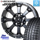 DUNLOP ウィンターマックス03 WM03 ダンロップ スタッドレス 215/65R16 MKW MK-46 MK46 グロスブラック 5H 在庫● ホイール 16インチ 16 X 7.0J +35 5穴 114.3 アルファード エクストレイル