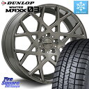 DUNLOP ウィンターマックス03 WM03 ダンロップ スタッドレス 245/45R19 MLJ huperion ハイペリオン CVZ ホイール 19インチ 19 X 8.5J +45 5穴 114.3 デリカ D5 D:5