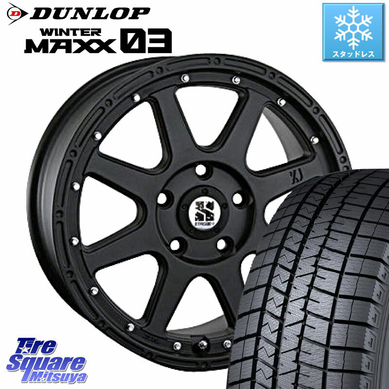 DUNLOP ウィンターマックス03 WM03 ダンロップ スタッドレス 225/55R17 MLJ XTREME-J エクストリームJ ホイール 17インチ 17 X 7.5J +38 5穴 114.3