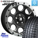 DUNLOP ウィンターマックス03 WM03 ダンロップ スタッドレス 235/60R18 MLJ XJ03 エクストリームJ XTREME-J ホイール 18インチ 18 X 8.0J +40 5穴 114.3 RAV4 エクストレイル デリカ D5 D:5